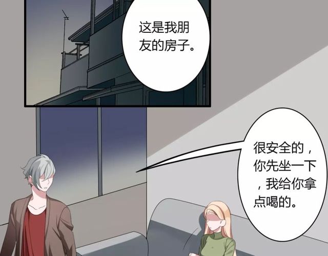 第51话 他们要结婚了！(1/2)-第53话