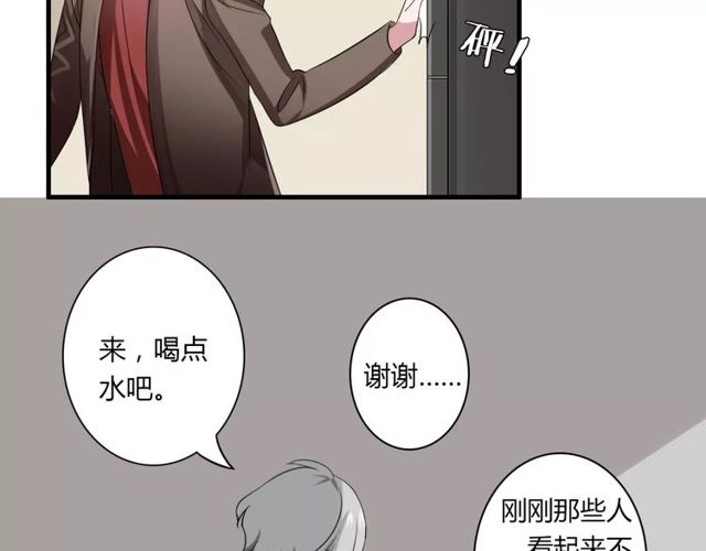 第51话 他们要结婚了！(1/2)-第53话