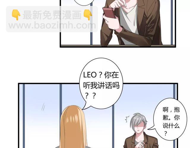 第53话 告白-第55话