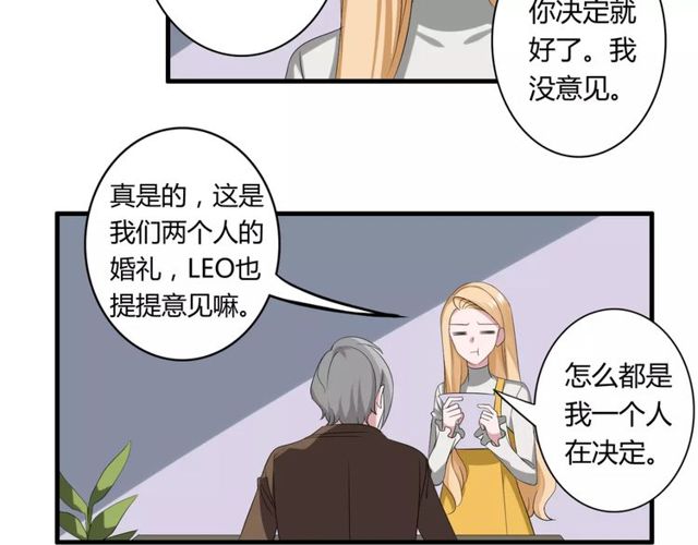 第53话 告白-第55话