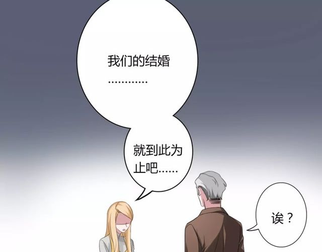 第53话 告白-第55话