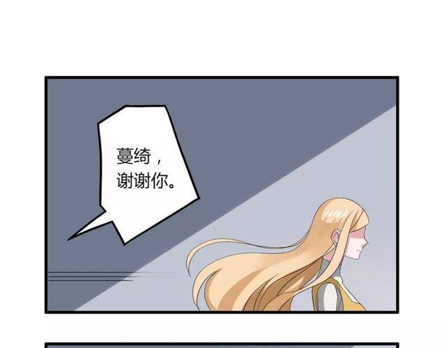 第53话 告白-第55话