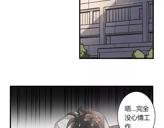 第53话 告白-第55话