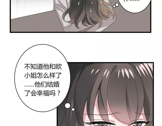 第53话 告白-第55话