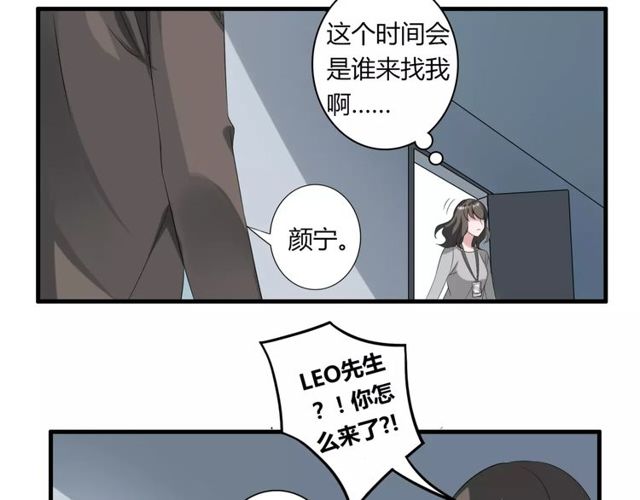 第53话 告白-第55话