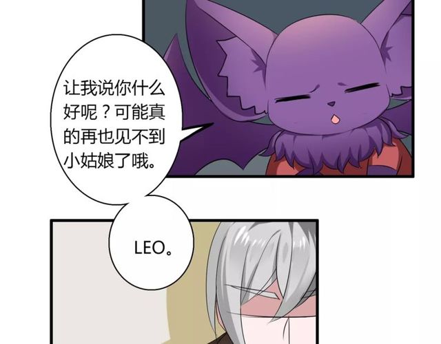 第53话 告白-第55话