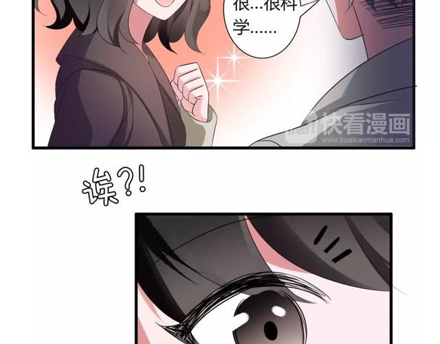 第55话 间接kiss-第57话