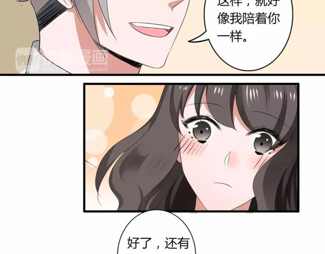 第55话 间接kiss-第57话