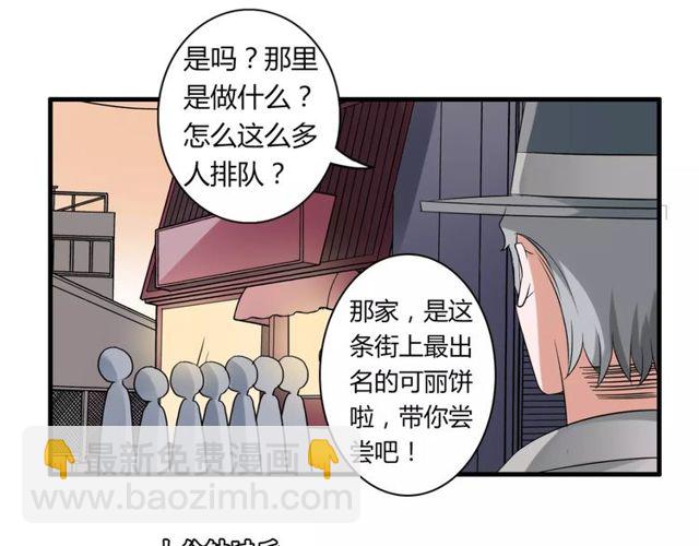 第55话 间接kiss-第57话