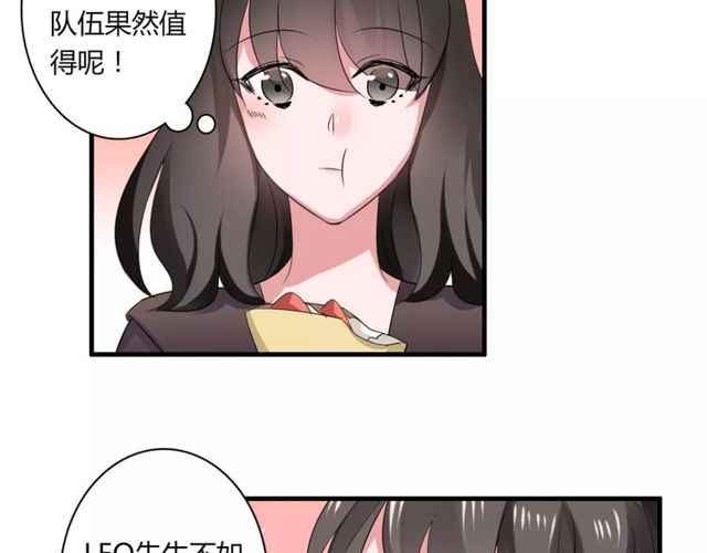 第55话 间接kiss-第57话