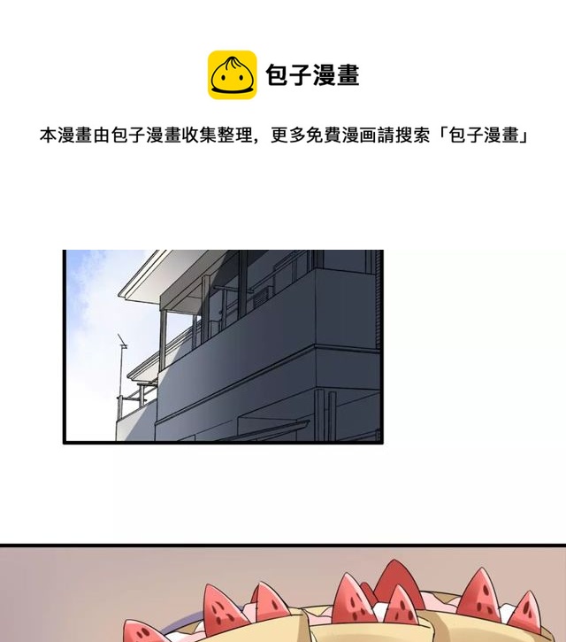 第55话 间接kiss-第57话
