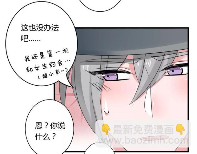 第55话 间接kiss-第57话
