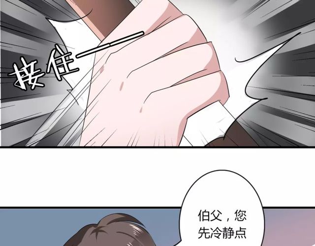 第57话 家族利益的婚姻(1/2)-第59话