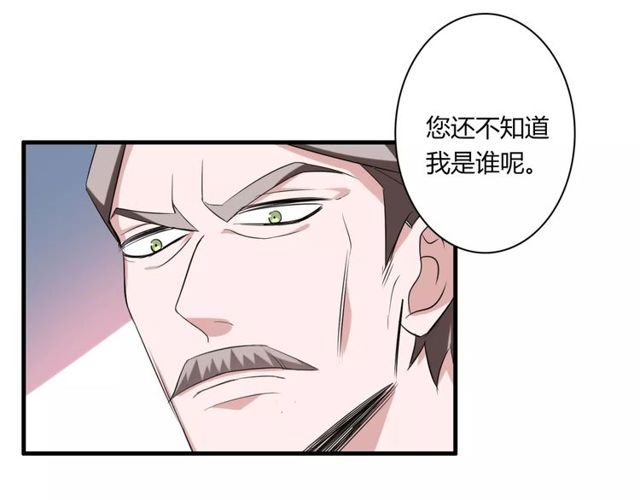 第57话 家族利益的婚姻(1/2)-第59话