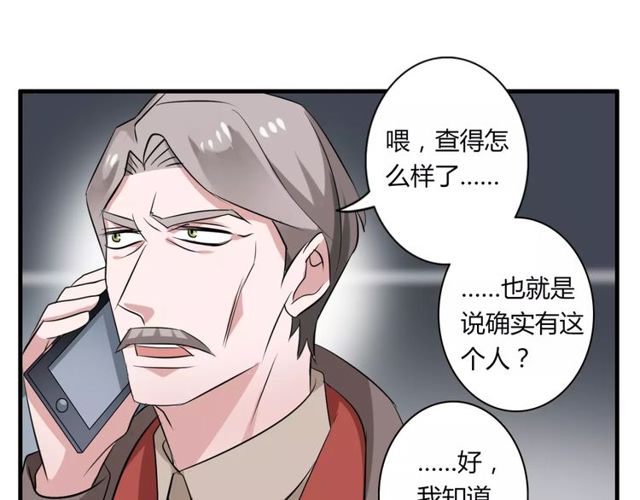 第57话 家族利益的婚姻(1/2)-第59话
