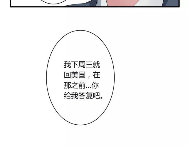 第57话 家族利益的婚姻(1/2)-第59话