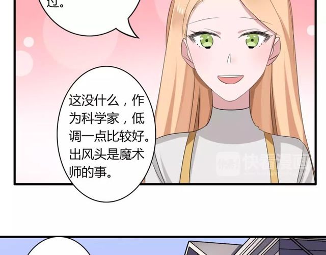 第57话 家族利益的婚姻(1/2)-第59话
