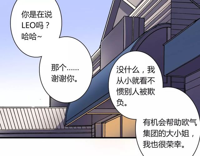 第57话 家族利益的婚姻(1/2)-第59话