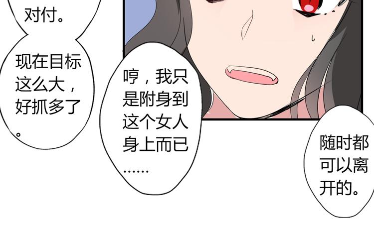 第7话 故事(1/2)-第7话