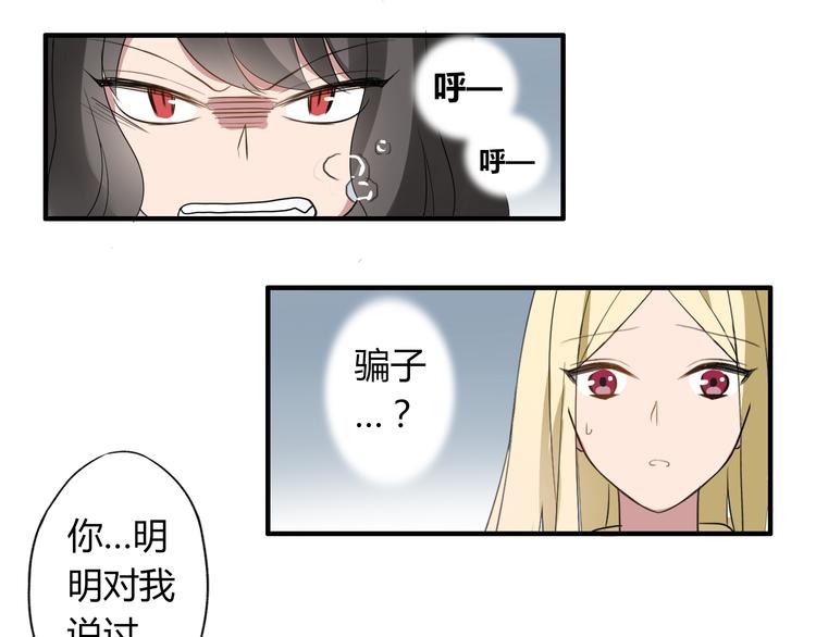 第7话 故事(1/2)-第7话