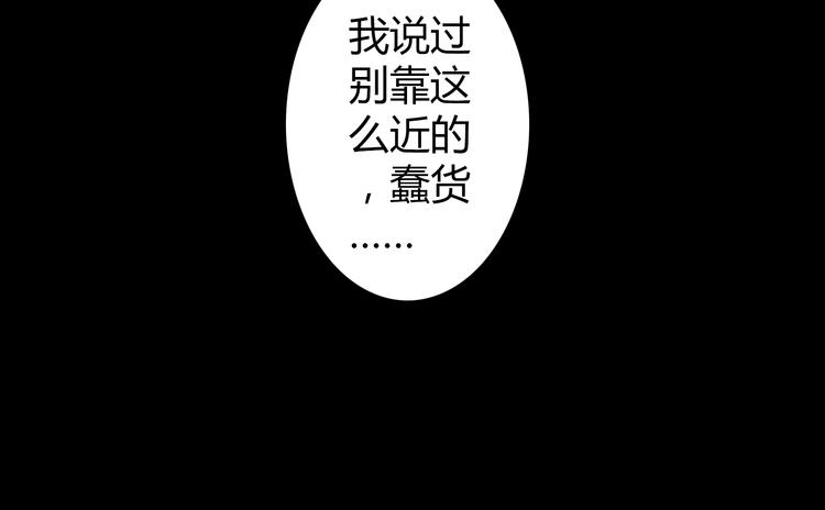 第7话 故事(1/2)-第7话