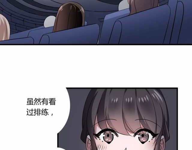 第59话 再次告白(1/2)-第61话