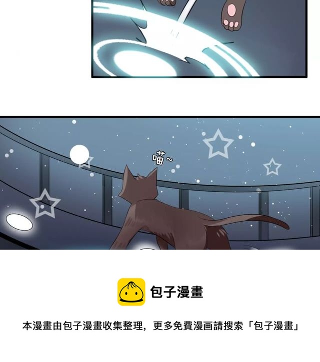 第59话 再次告白(1/2)-第61话