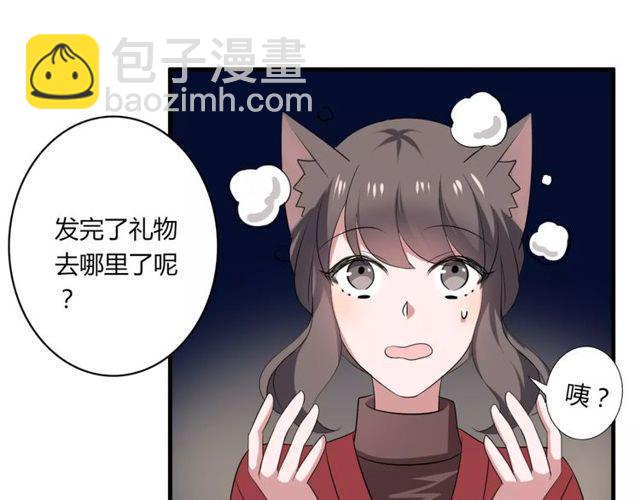 第59话 再次告白(1/2)-第61话