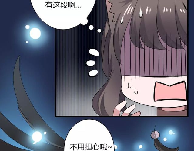 第59话 再次告白(1/2)-第61话