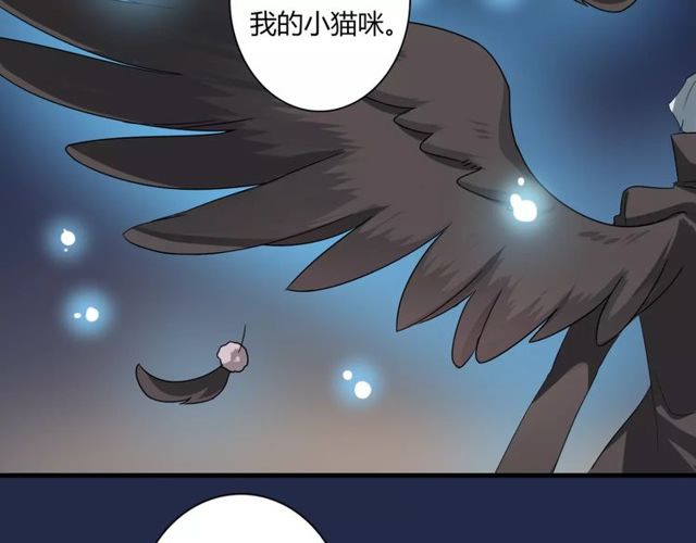 第59话 再次告白(1/2)-第61话