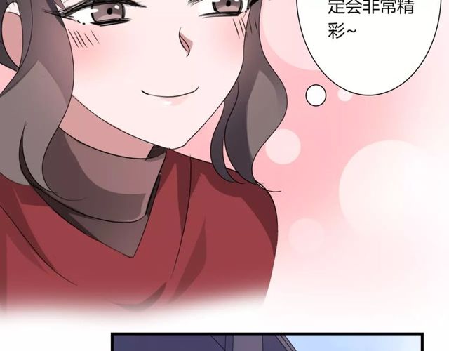 第59话 再次告白(1/2)-第61话