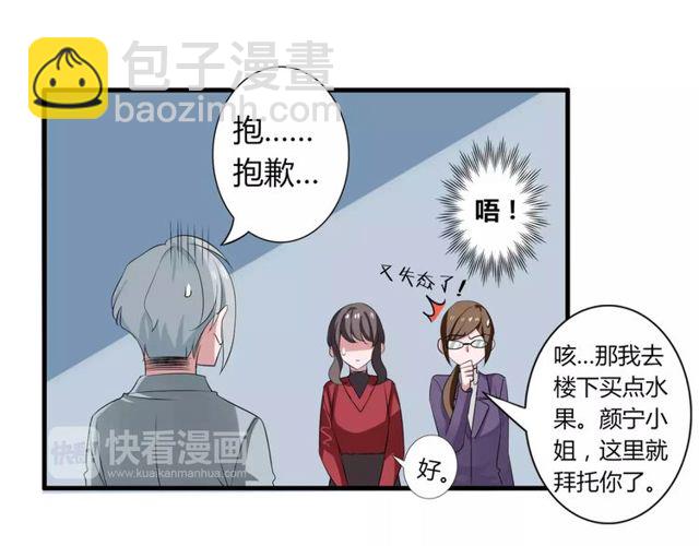 第61话 担心你-第63话