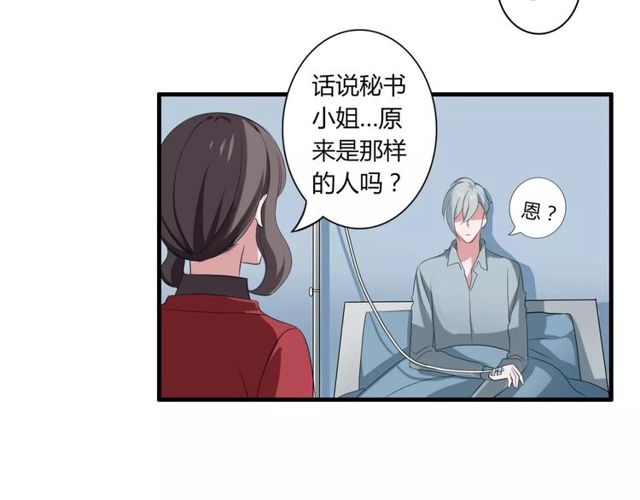 第61话 担心你-第63话