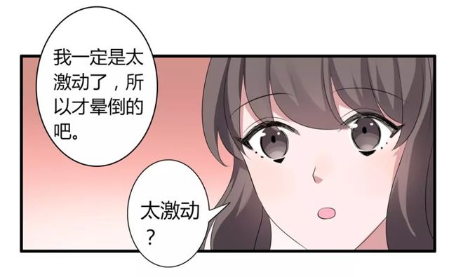 第61话 担心你-第63话