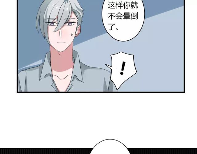 第61话 担心你-第63话