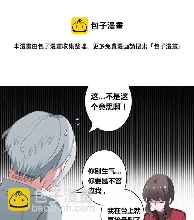 第61话 担心你-第63话