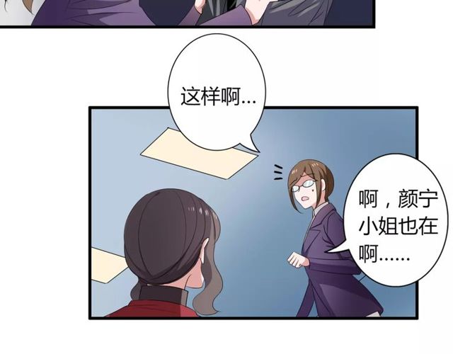 第61话 担心你-第63话