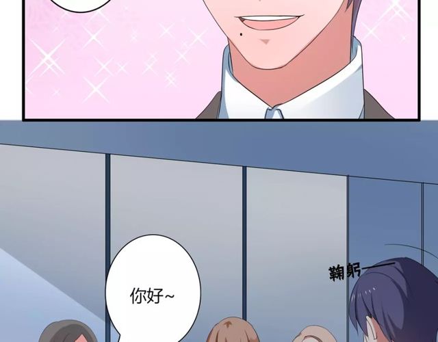 第63话 学长(1/2)-第65话