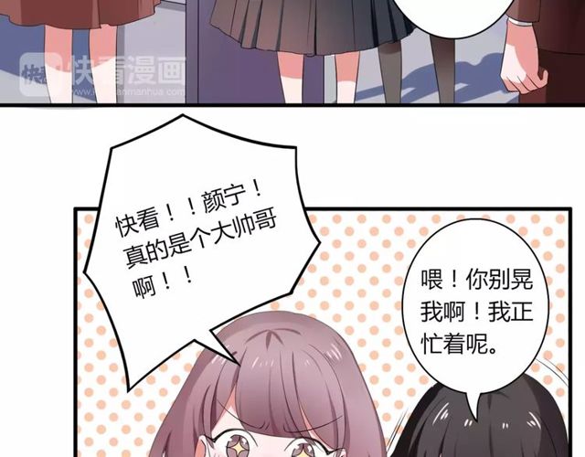 第63话 学长(1/2)-第65话