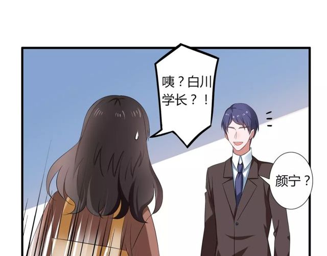 第63话 学长(1/2)-第65话