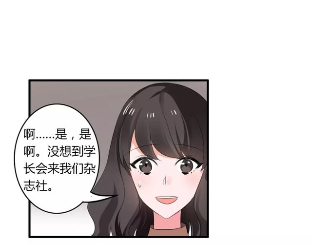 第63话 学长(1/2)-第65话