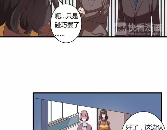 第63话 学长(1/2)-第65话