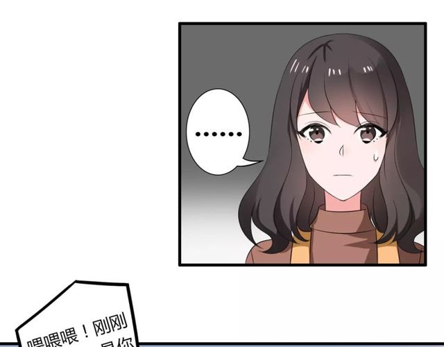 第63话 学长(1/2)-第65话