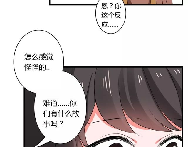 第63话 学长(1/2)-第65话