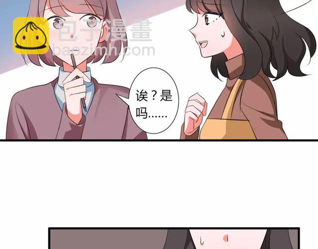 第63话 学长(1/2)-第65话