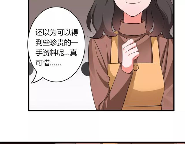 第63话 学长(1/2)-第65话