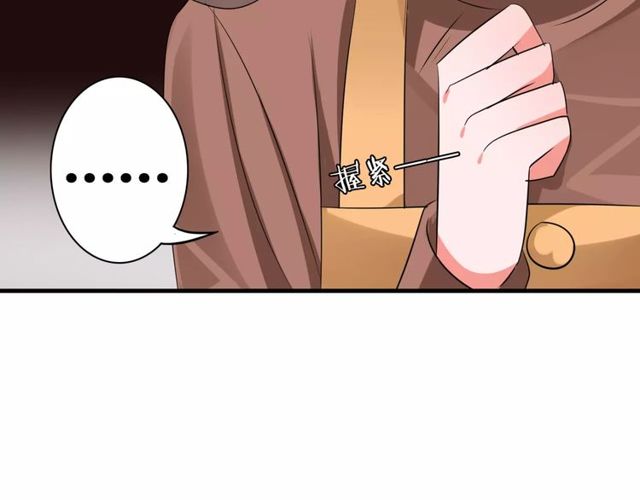 第63话 学长(1/2)-第65话
