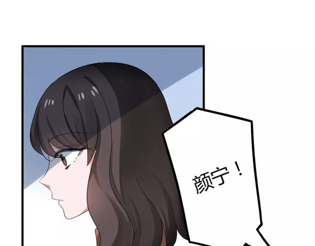 第63话 学长(1/2)-第65话