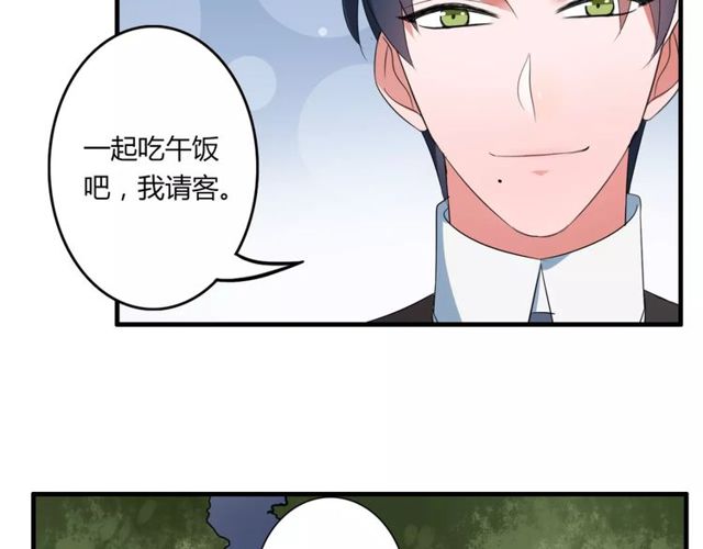 第63话 学长(1/2)-第65话