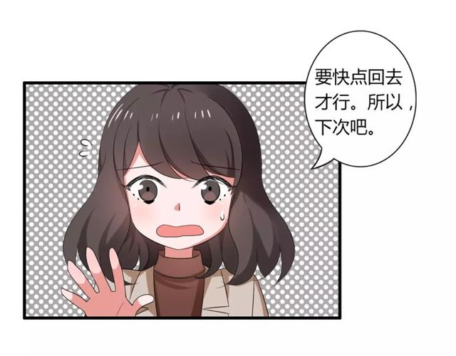 第63话 学长(1/2)-第65话